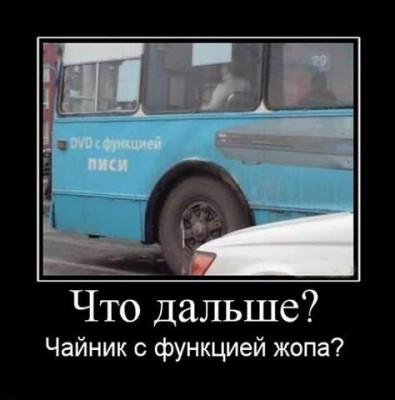 чайник.jpg