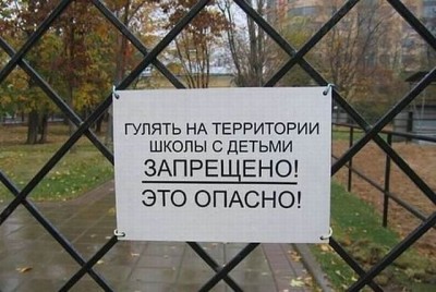 школа.jpg