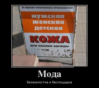 кожа.jpg
