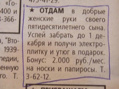 объява.jpg